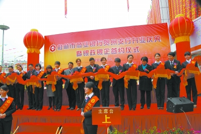 桂林银行贺州的支行的工资待遇怎么样?-桂林银