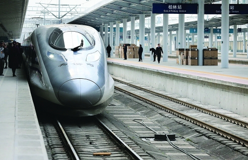广西首趟高铁列车奔向北京