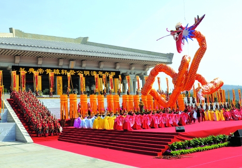 甲午年清明 公祭轩辕黄帝 典礼在 陕西 举行 - 桂林