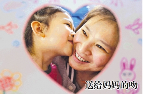 送给妈妈的吻 - 桂林日报社数字报刊平台
