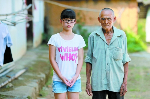 八十二岁的爷爷和十六岁的孙女 - 桂林日报社数字报刊平台