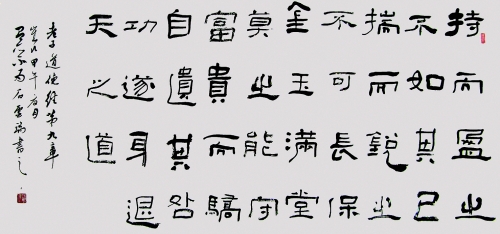 书法奇人石云端 - 桂林日报社数字报刊平台