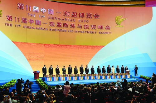 张高丽出席第十一届中国-东盟博览会开幕式并发表演讲 - 桂林日报社数字报刊平台