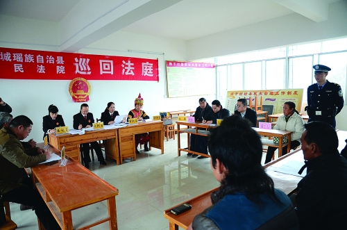 恭城: 巡回法庭  BR/ 到农民家门口审案子 -  桂林 