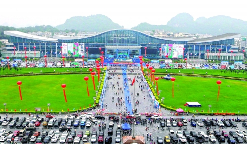 2015中国-东盟博览会旅游展 - 桂林日报社数字