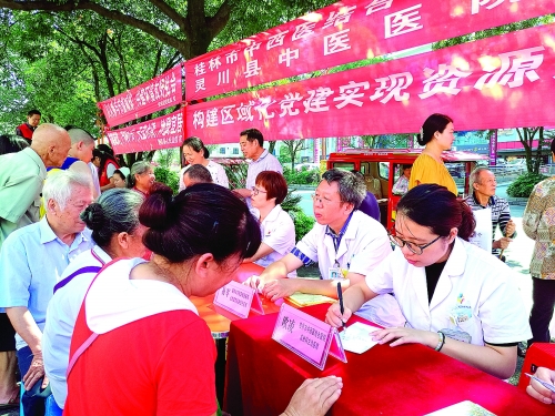 桂林市中西医结合医院与灵川县中医医院组建紧