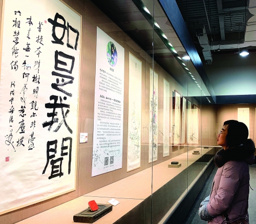 桑文才、陈薇茵书画展在桂林博物馆开幕