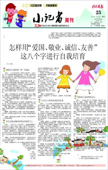 怎样用