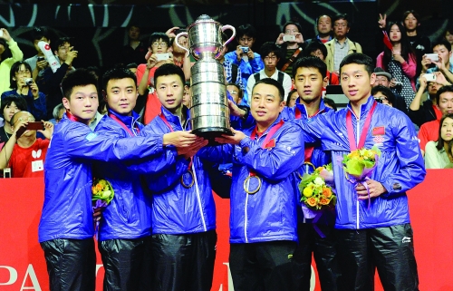 中国男乒称霸世乒赛