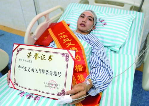 夺刀<em>少年</em>柳艳兵<em>成</em>中华见义勇为楷模 - 桂林晚