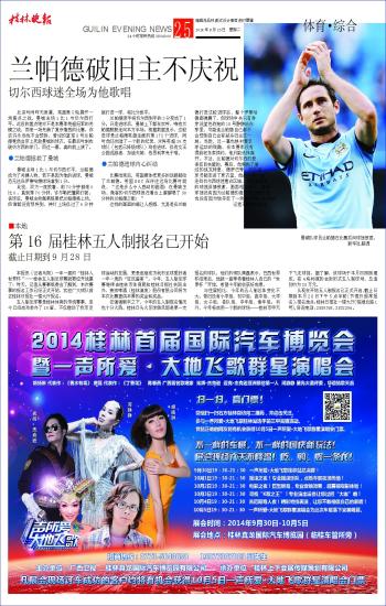 球速体育- 球速体育官方网站- 球速体育APP下载华体会登录手机版app下载V984官方版