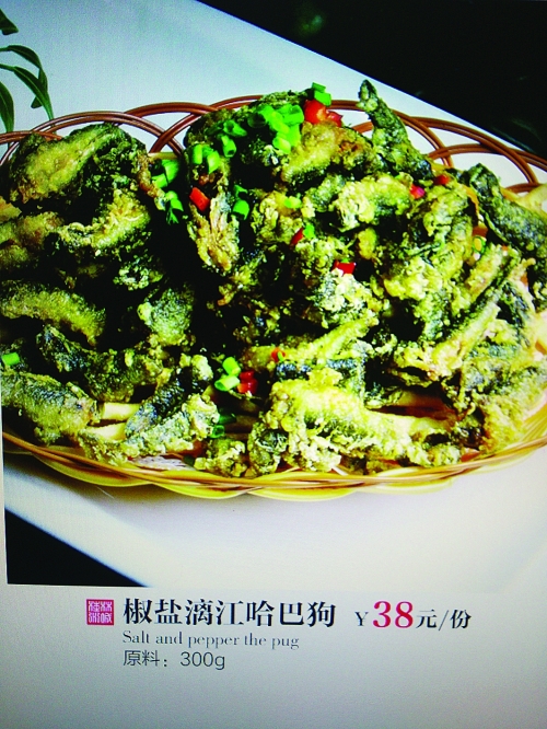 桂林地方菜遭遇英文的那些趣事