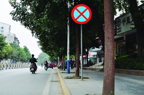 我市首次在路缘石上划禁止停车线 - 桂林晚报社