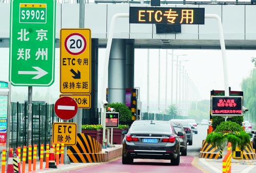 99月2288日,车辆从石家庄市裕华路高速入口eettcc通道驶入.