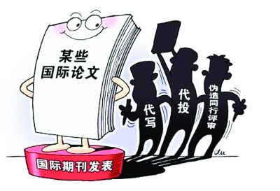 107篇中国论文涉造假被国际期刊撤稿