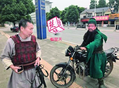 "张飞"坐骑走失被警察带回"关羽"骑摩托来取       "关羽"骑摩托车到