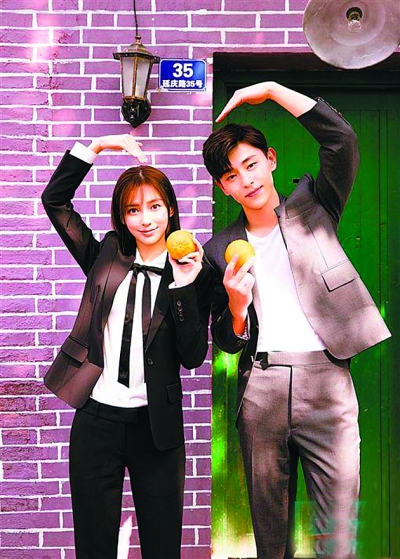 Angelababy邓伦联手卖房