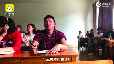 52岁的杨小勇和同学一起听课.