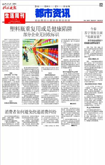 塑料饭盒下标识图标分别代表什么含义?-饭盒上