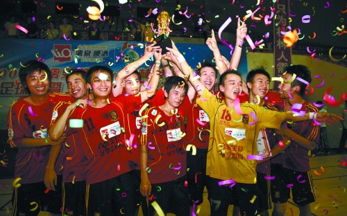 桂林第十届五人制足球赛圆满闭幕 好吃堡夺冠