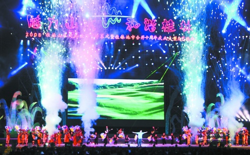 桂林山水文化旅游节昨晚开幕 灯火璀璨醉观众