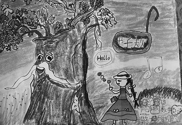 小学生画入学心愿 盼班像喜羊羊家族团结