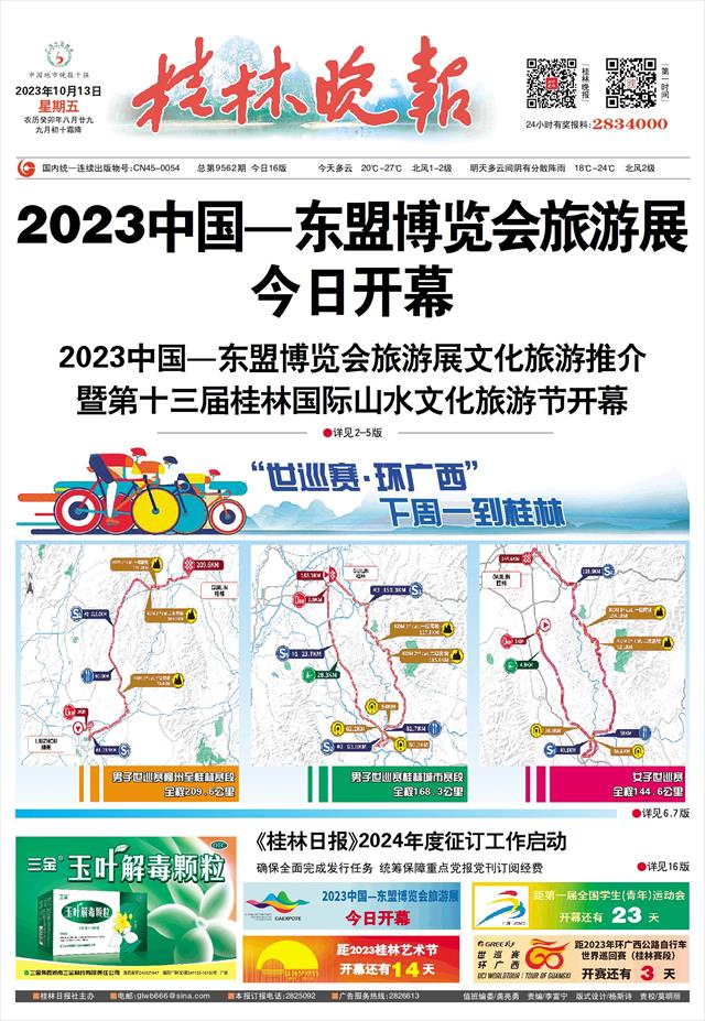 110万的TR群体也应该得到财政补助！”不同人士呼吁政府考虑！ – 纽星达