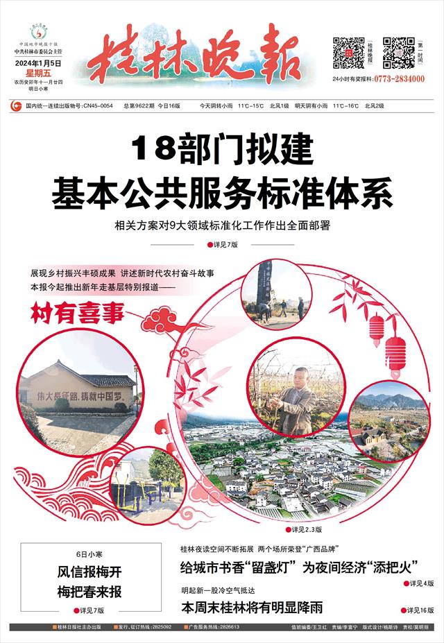 2024年脍炙人口的意思是什么意思_大陆新闻(2)