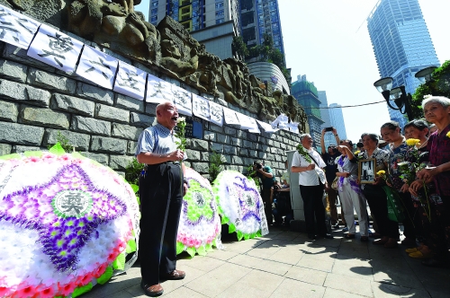 來到大轟炸慘案隧道遺址前獻花,以此悼念在