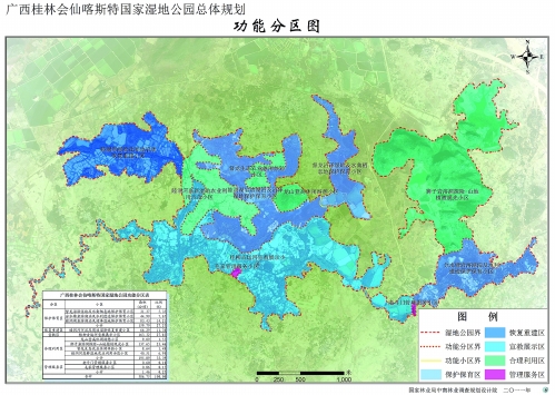 关于对申报建立国家湿地公园(试点)公示的通告国家林业局关于对申报