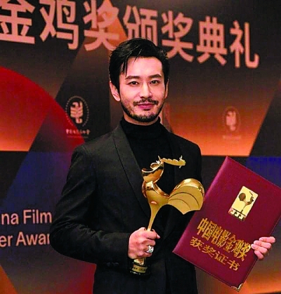 黄晓明获金鸡奖最佳男主角奖
